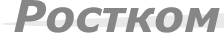 www.rostkom.ru